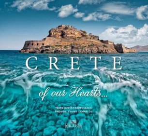 Dimitri Kambourakis Crete of our hearts